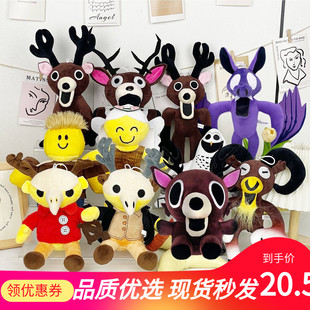 99Nights 99夜 恐怖游戏周边麋鹿公仔毛绒玩具娃娃 热卖 跨境新品