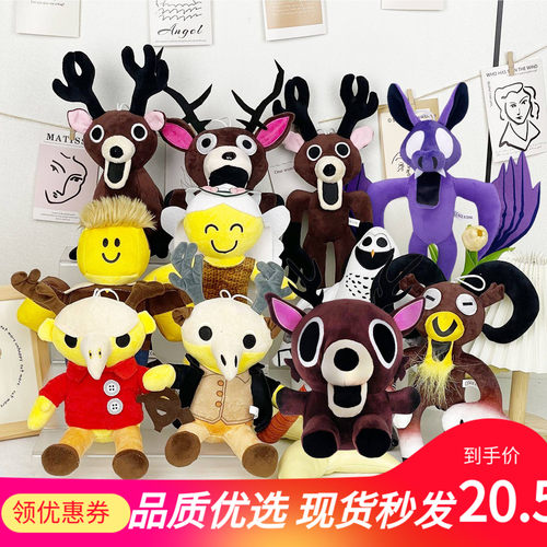 跨境新品热卖99夜 99Nights 恐怖游戏周边麋鹿公仔毛绒玩具娃娃