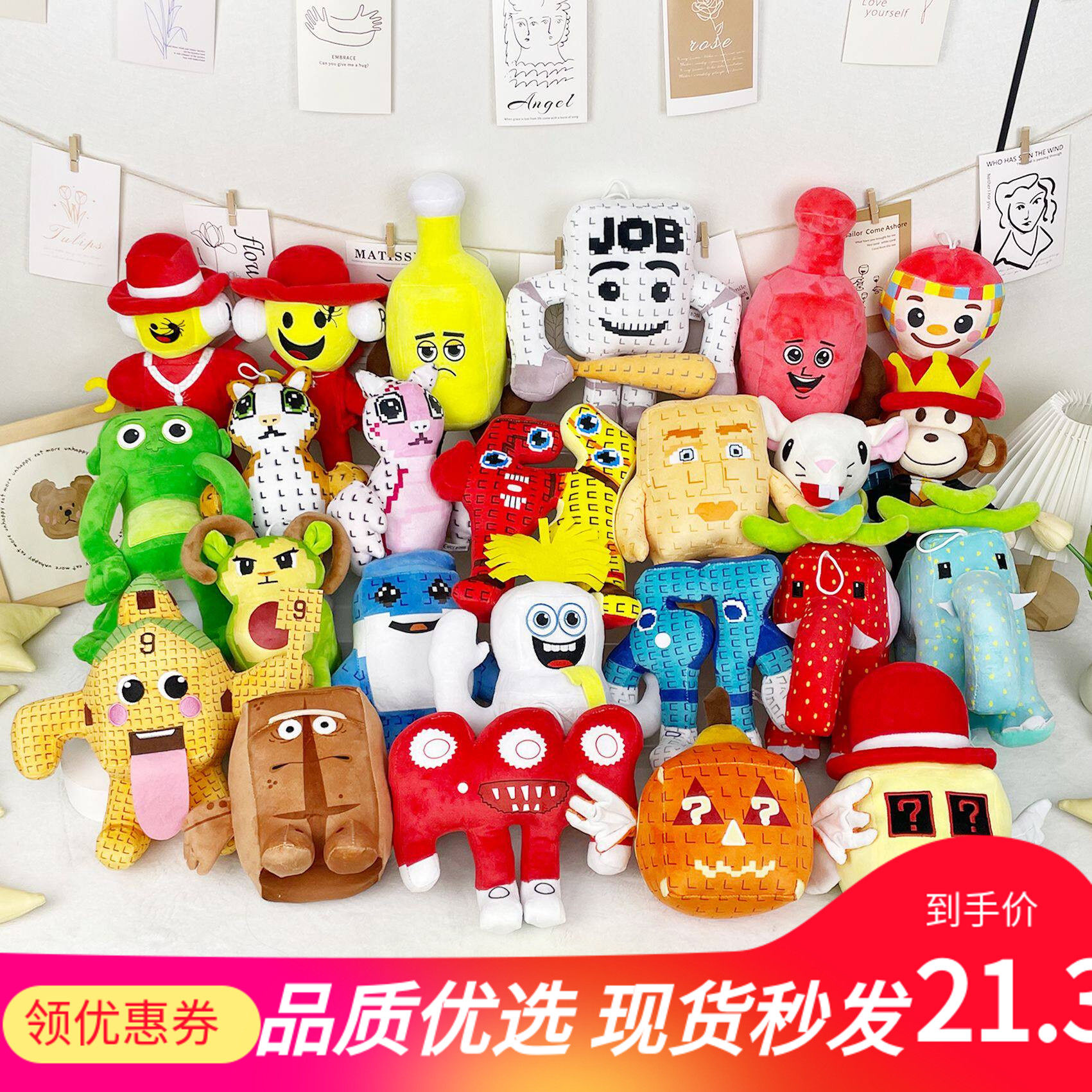 跨境新品 steal a brainrot jandel戴红帽子的黑猴子毛绒玩具娃娃