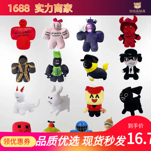 跨境新品Roblox Forsaken Gubby Plush被遗忘的游戏毛绒玩具玩偶