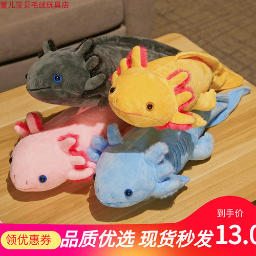 六角恐龙公仔促销毛绒玩具