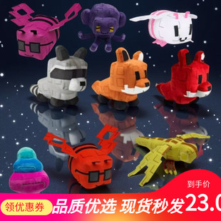 跨境新品Grow A Garden游戏周边Roblox卡通毛绒玩具公仔玩偶娃娃