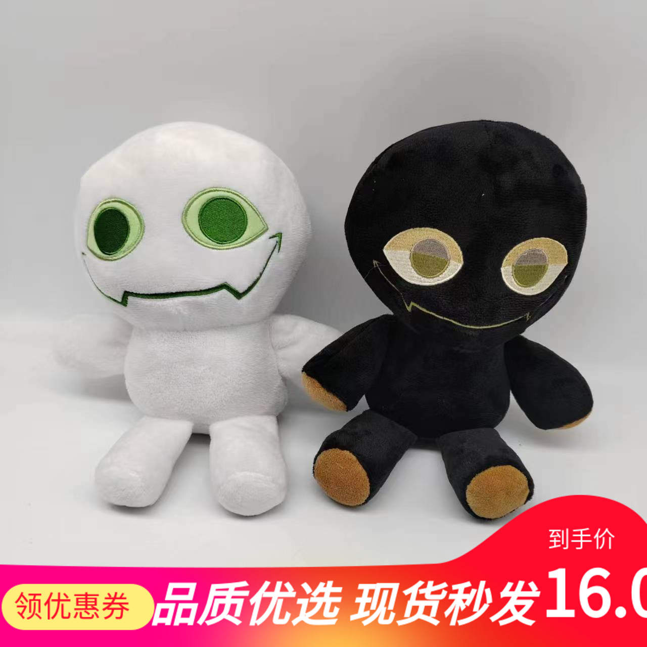 跨境新品Slap Battles Bob 游戏周边小黑人小白人玩偶毛绒玩具