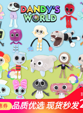 现货跨境新品Dandy's World丹迪的世界游戏周边毛绒公仔卡通玩偶