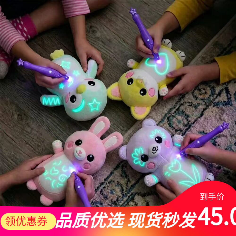 跨境新款TK GlowBabies 发光公仔夜光绘画毛绒玩具儿童安抚礼物