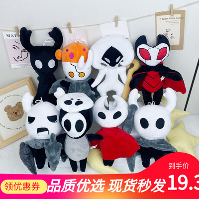 跨境新品热卖hollow knight silksong空洞骑士丝之歌毛绒玩具娃娃