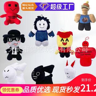 跨境热卖forsaken chance plus被遗忘的游戏周边毛绒玩具玩偶公仔