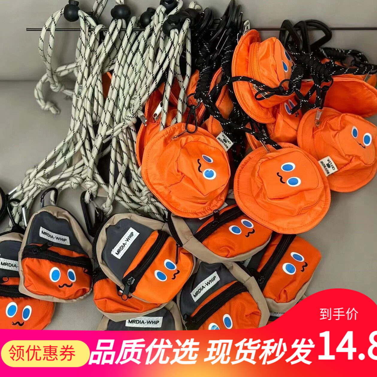 五月天多功能零钱化妆耳机包迷你包挂件便携式收纳包硬币钥匙包
