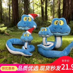 疯狂动物城2同款 盖瑞GARY蓝色蛇毛绒玩偶可捏造型圣诞礼物玩具