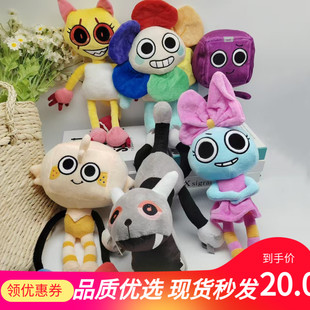 Dandy Scraps丹迪 Plush 世界游戏周边毛绒玩具 World 跨境新品