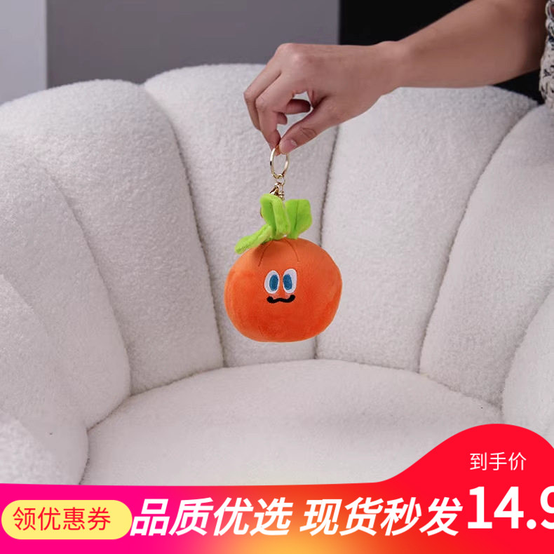 五月天阿信同款胡萝卜大小毛绒公仔玩偶摆件卡通可爱生日礼物女