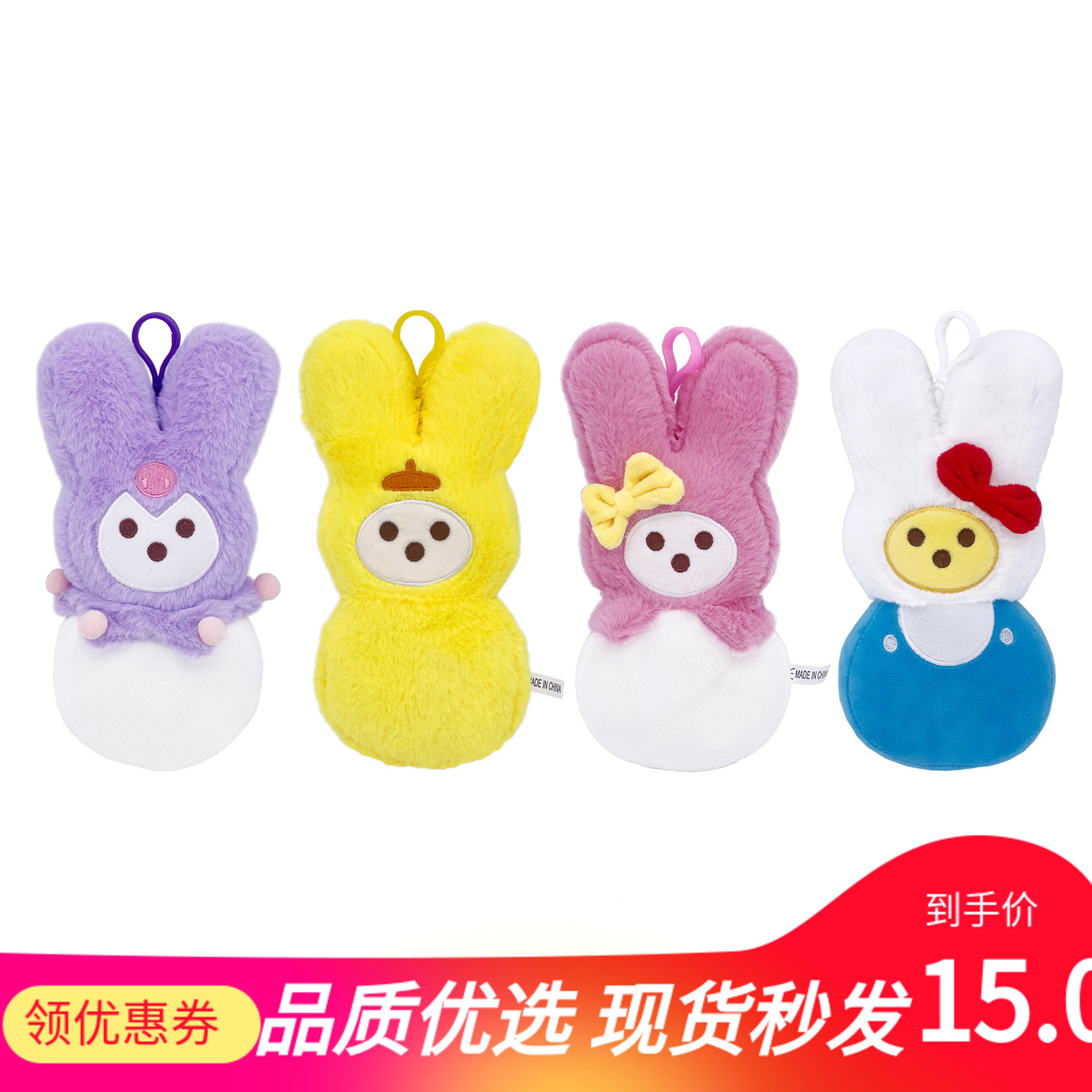 跨境新款亚马逊热卖peeps复活节兔子毛绒玩具动漫周边
