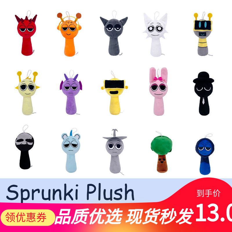 亚马逊新品 Sprunki Plush节奏盒子公仔大眼睛太阳毛绒玩具