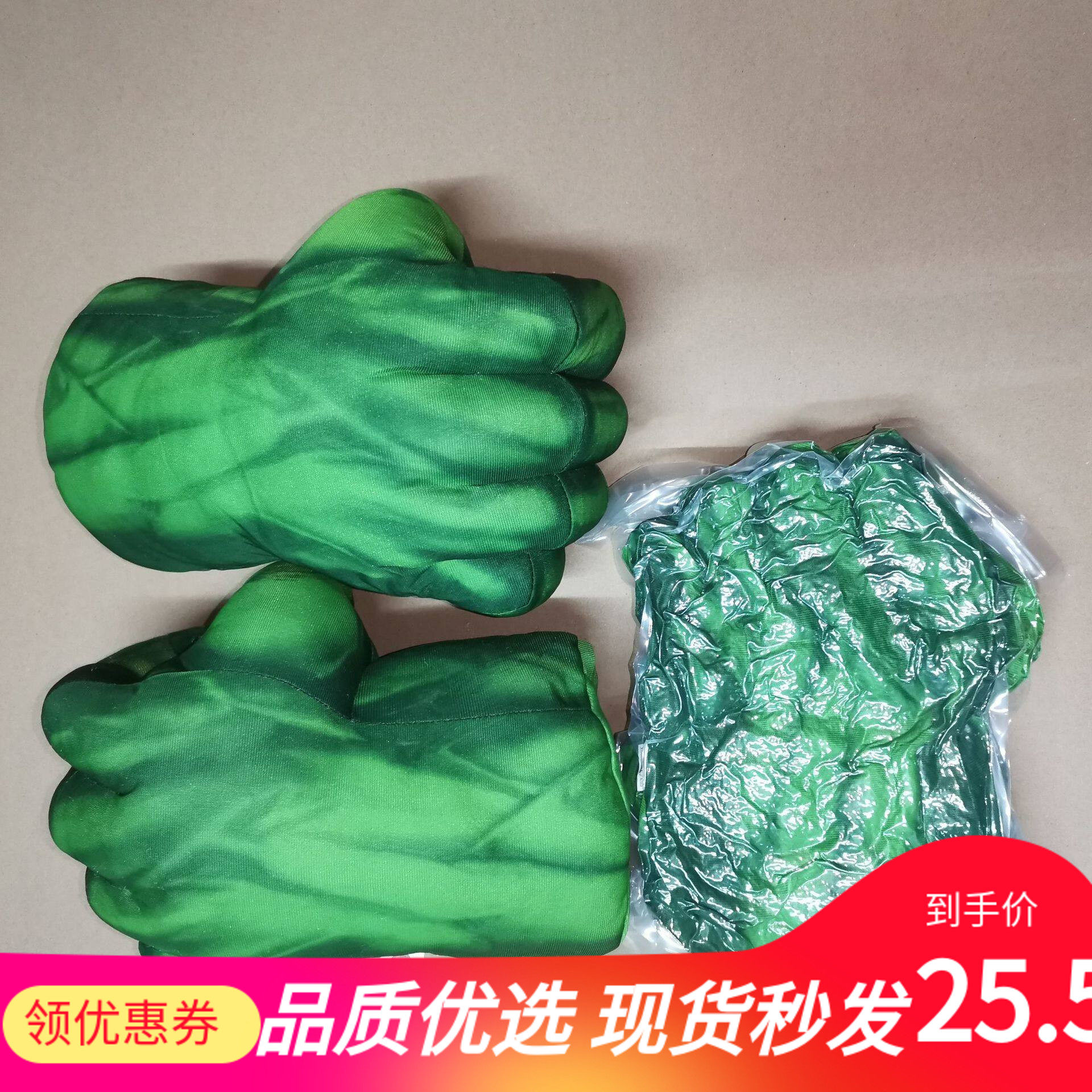 【外贸跨境】新款绿拳头红蜘蛛手套毛绒玩具厂家儿童拳击手套巨人