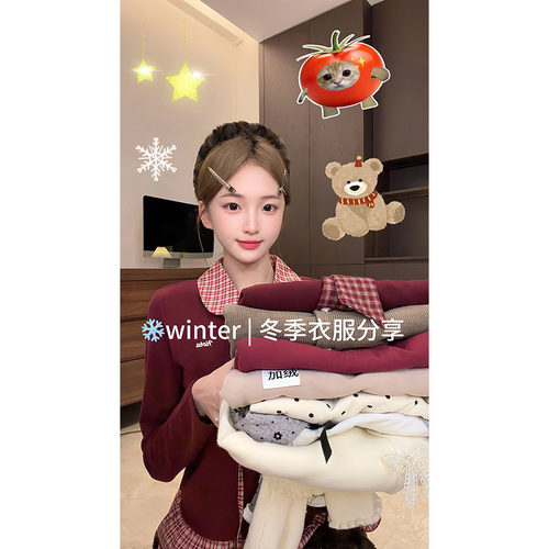 汤汤【flota】新百搭女款针织植绒时尚小众2026长袖上衣C57-C100