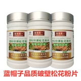 Blue Hat East долгое время в Юньнане Кунминг Сломанная Стена Ствонская пыльца 0,5 грамма*400 Таблетки хвостика Поли, мягкая сахарная еда