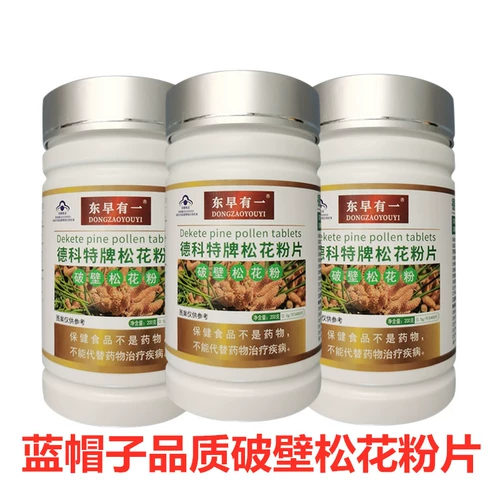 Blue Hat East долгое время в Юньнане Кунминг Сломанная Стена Ствонская пыльца 0,5 грамма*400 Таблетки хвостика Поли, мягкая сахарная еда