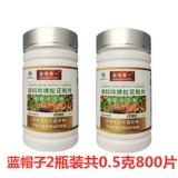 Blue Hat East долгое время в Юньнане Кунминг Сломанная Стена Ствонская пыльца 0,5 грамма*400 Таблетки хвостика Поли, мягкая сахарная еда