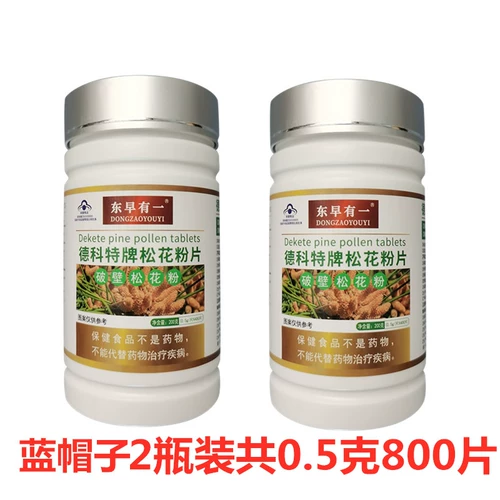 Blue Hat East долгое время в Юньнане Кунминг Сломанная Стена Ствонская пыльца 0,5 грамма*400 Таблетки хвостика Поли, мягкая сахарная еда