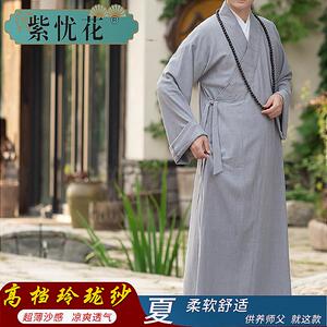 紫忧花僧服长褂夏季薄款男女僧衣大褂出家僧人僧侣服和尚衣服僧袍