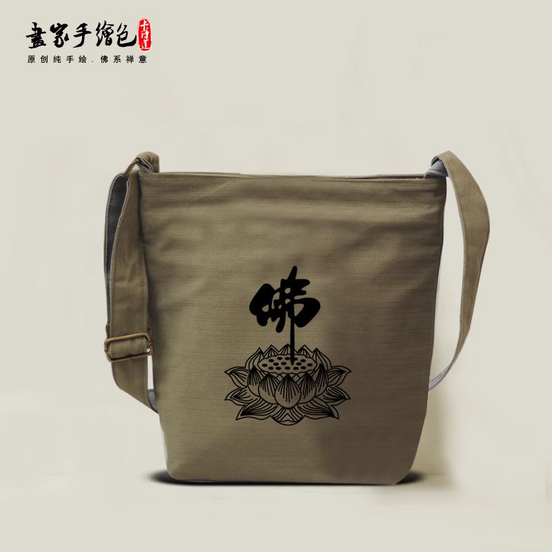 新款纯棉斜跨小包佛系禅意道帆布棉麻布包方包小挎包居士包上香包