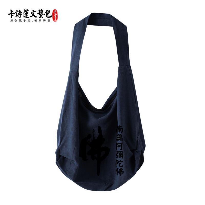 新款南无阿弥陀佛佛包居士包棉麻大包佛系禅意单肩斜跨带拉链高品