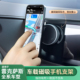 适用雷克萨斯全系列磁吸手机支架RX350h NX260 ES200车载手机支架