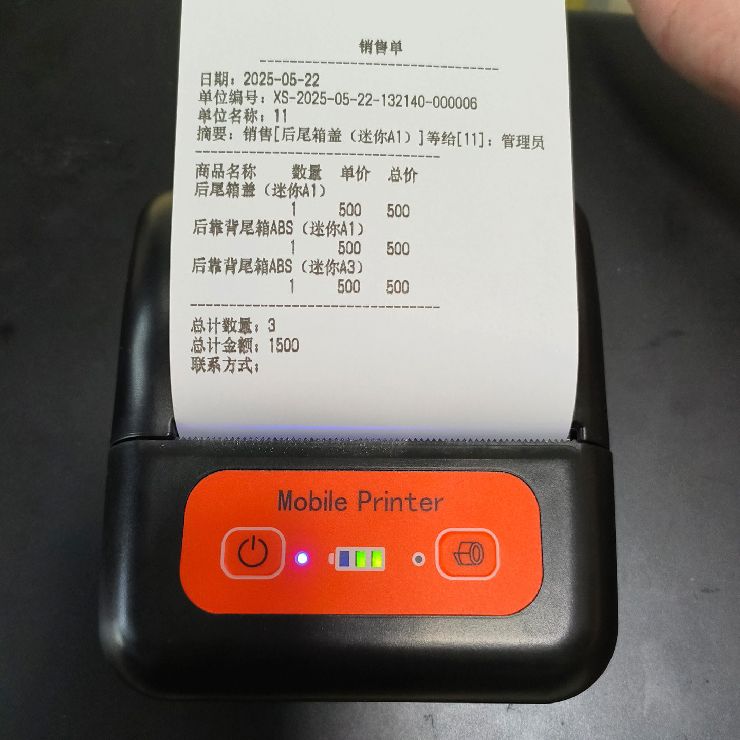 千里云软件打印机进销存打印机微商计算器打印机便携式蓝牙打印机