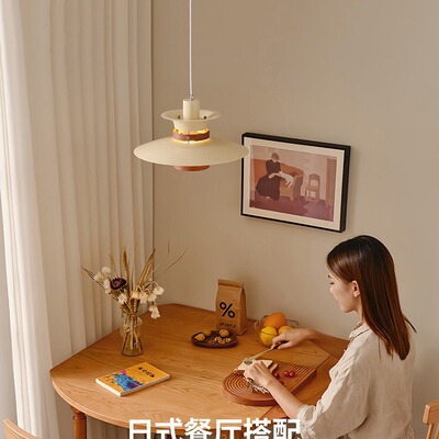 新特丽日式ph5餐厅吊灯北欧中古餐桌吧台灯复古侘寂风民宿灯卧室
