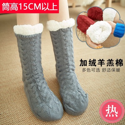 羊羔绒地板袜冬季加厚成人加绒防滑女室内鞋袜秋冬保暖居家袜子