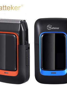 Hatteker新款男士往复式电动剃须刀迷你家用刮胡刀硬胡子剃胡子刀