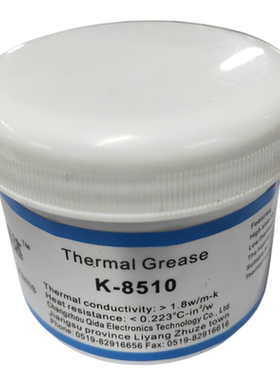 卡奇达K-8510导热硅脂绝缘耐高温散热膏 硅胶不固化1.8系数150g