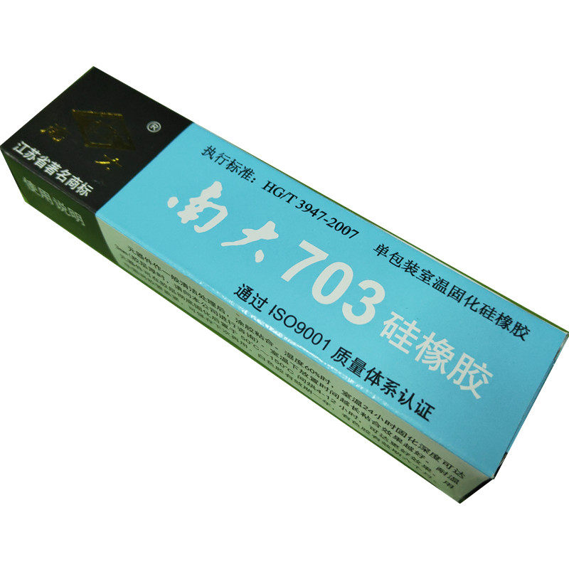 南大牌703硅橡胶 防水绝缘耐低温密封胶 防潮灌封胶 703硅胶 白色
