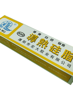 溧阳TM天目导热硅脂绝缘散热膏耐高温硅胶不固化60克不凝固白色