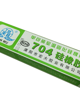 天目TM704硅橡胶绝缘防水密封胶水耐高温硅胶白色4黑色7灰色5黑稀