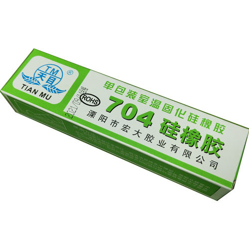 耐高温绝缘防水704胶水密封硅胶