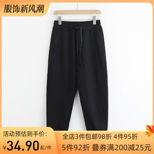 惠衣阁春夏女棉质松紧腰高腰九分裤韩版宽松休闲裤运动裤束脚裤