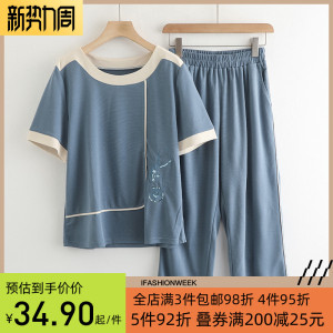 惠衣阁夏季女两件套装短袖针织衫针织上衣松紧腰高腰九分裤直筒裤