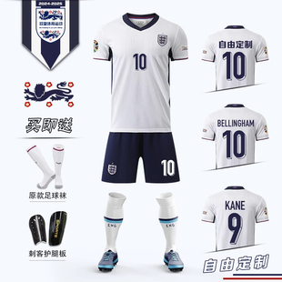英格兰球衣凯恩贝林厄姆国家队足球服套装男儿童主场比赛训练定制