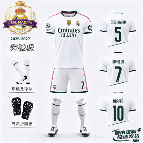 皇马球衣c罗贝林厄姆足球服套装