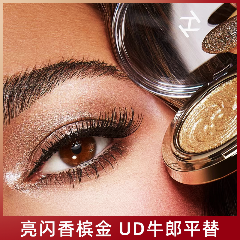 KIKO细闪单色波光眼影