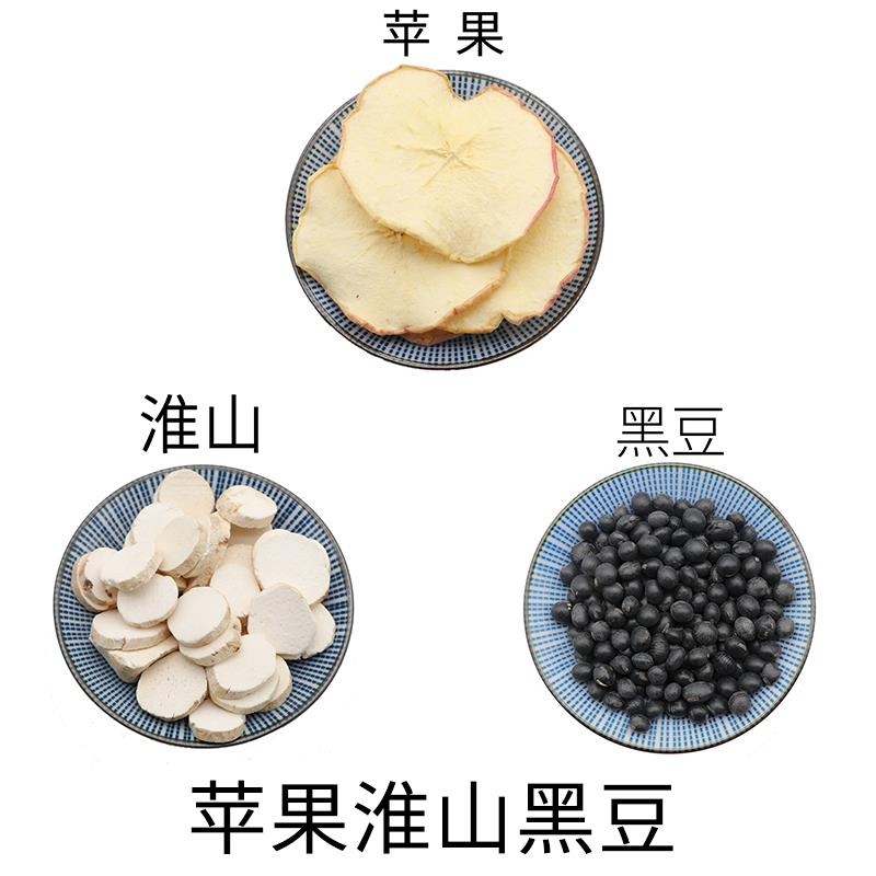 苹果淮山黑豆淮山药苹果片天然无硫中药材新货干货中草药正品包邮
