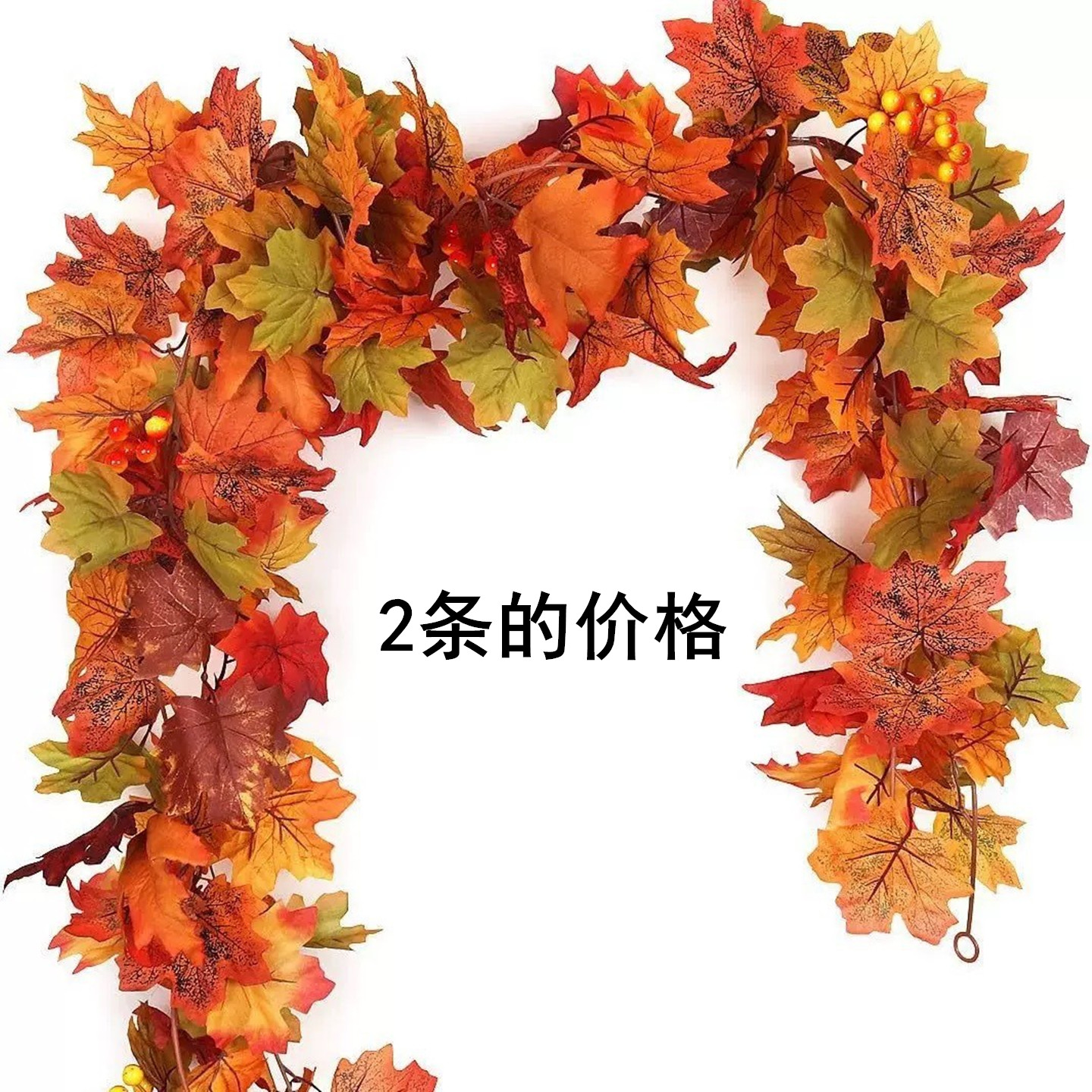 仿真红枫叶秋叶塑料花藤叶管道缠绕藤蔓假花格栅吊顶植物枫叶藤条