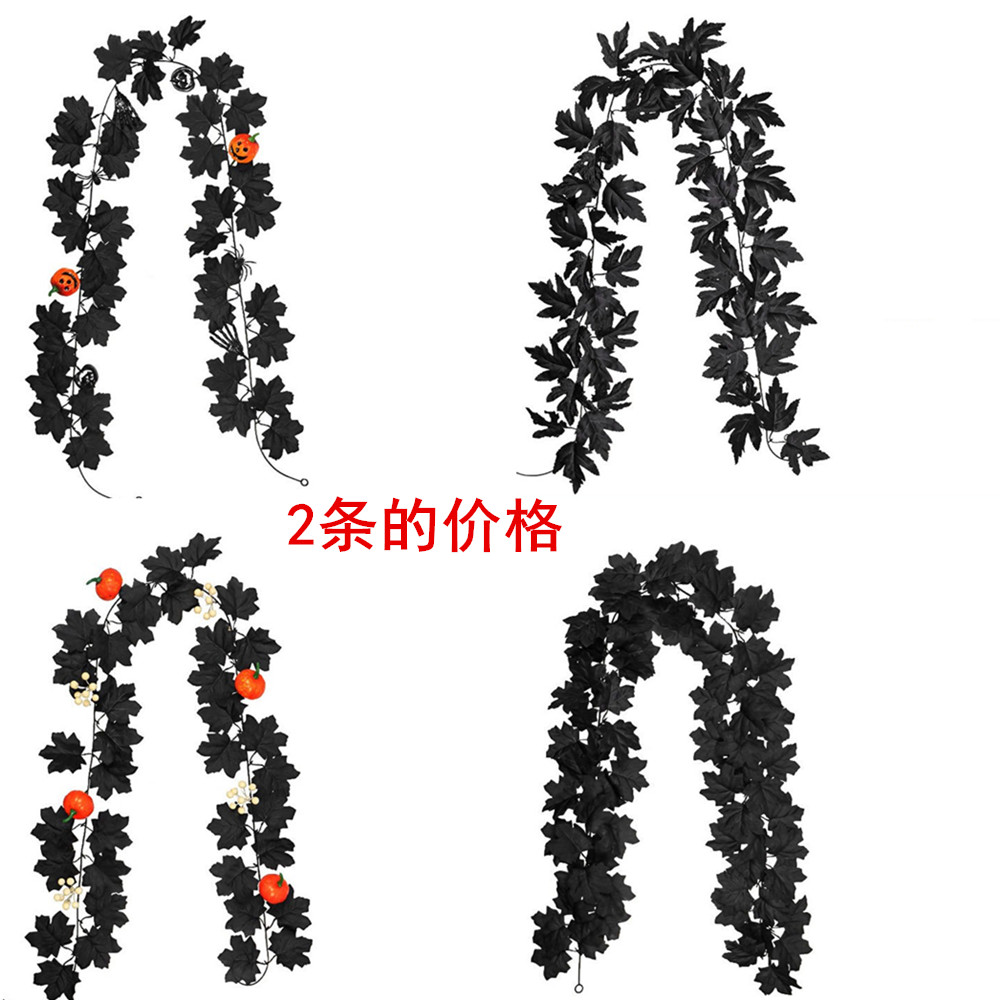 仿真枫叶藤条万圣节黑色枫叶藤条感恩节壁挂橱窗商场叶藤花藤装饰