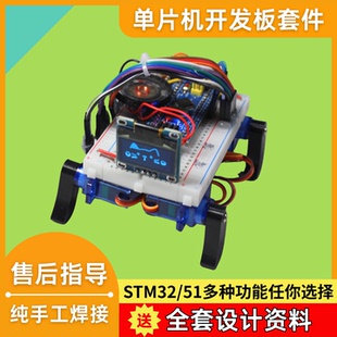 基于STM32单片机智能小猫设计语音控制播报系统设计