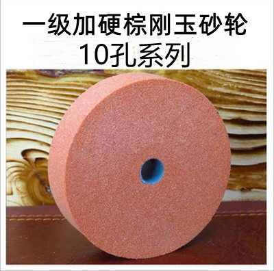 砂轮片家用台式砂轮机菜刀