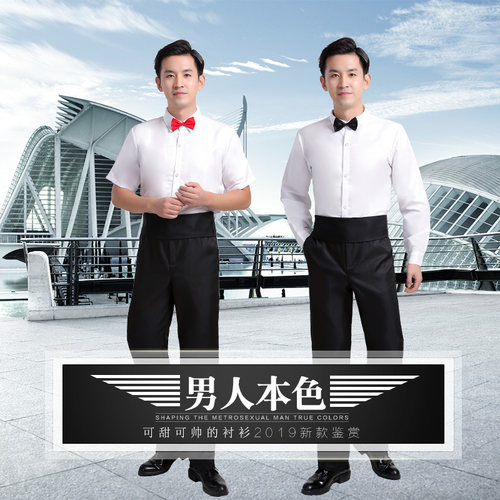 伴郎服夏季衬衫男短袖白衬衣结婚礼服大合唱队演出服兄弟团衣服装