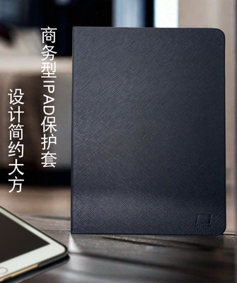 适用苹果ipadmini4保护套书本式商务简约设计平板壳磁吸屏平板7.9寸迷你2/3/5/6皮套8.3寸