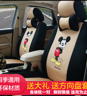 易咖X5/X5S瑞易R3L3奇瑞QQ3EV电动汽车座套全包四季通用韩国椅套