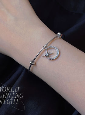 星河原创设计风开口可调节手环